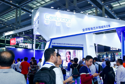  第二十一届高交会圆满落幕，寒武纪思元220成为关注热点